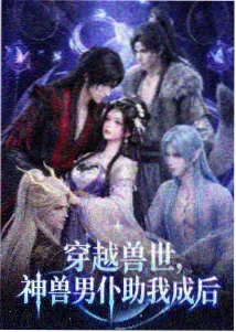 葬送的芙莉莲 动漫 电影天堂app